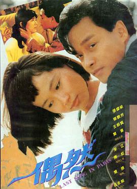 满江红 神马手机影院在线观看