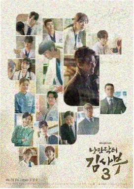 去有风的地方 神马手机影院在线观看